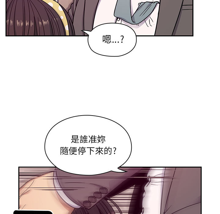 罪与罚[h漫]韩漫全集-罪与罚-第12章无删减无遮挡章节图片 