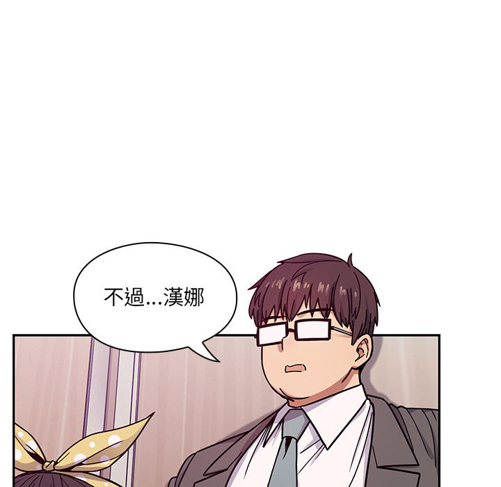 罪与罚[h漫]韩漫全集-罪与罚-第12章无删减无遮挡章节图片 