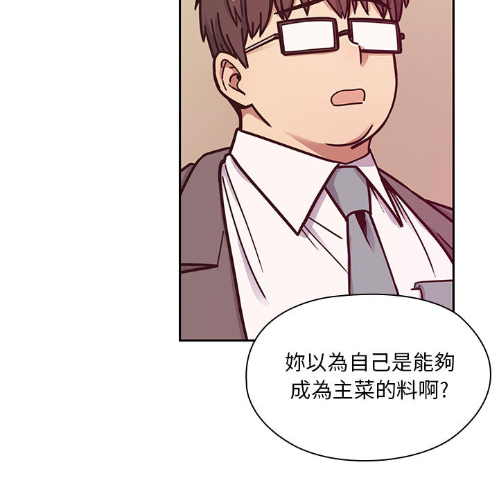 罪与罚[h漫]韩漫全集-罪与罚-第12章无删减无遮挡章节图片 