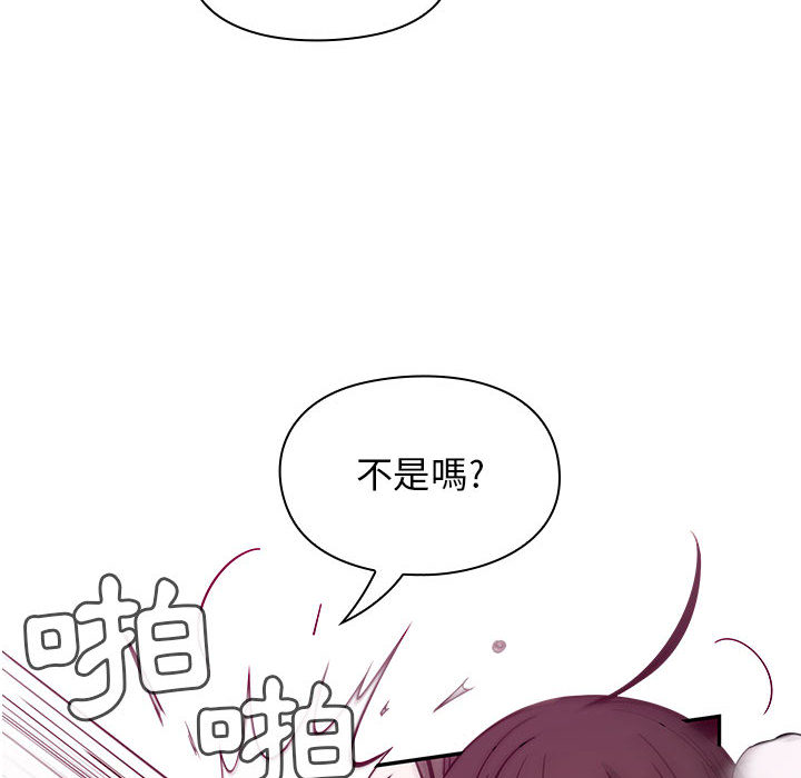 罪与罚[h漫]韩漫全集-罪与罚-第12章无删减无遮挡章节图片 