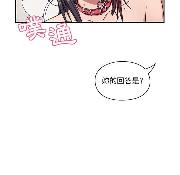 罪与罚[h漫]韩漫全集-罪与罚-第12章无删减无遮挡章节图片 