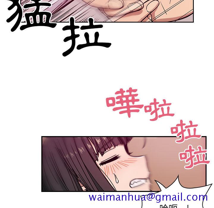 罪与罚[h漫]韩漫全集-罪与罚-第12章无删减无遮挡章节图片 