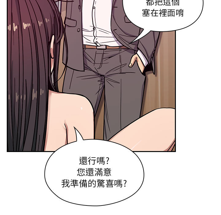 罪与罚[h漫]韩漫全集-罪与罚-第12章无删减无遮挡章节图片 