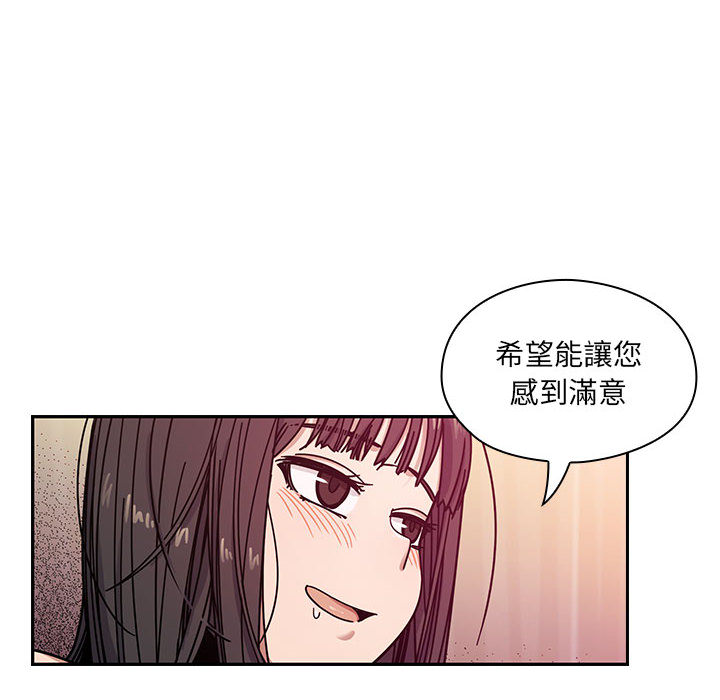 罪与罚[h漫]韩漫全集-罪与罚-第12章无删减无遮挡章节图片 