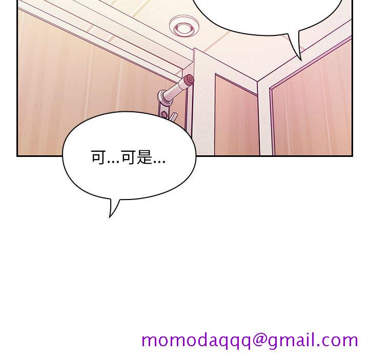 罪与罚[h漫]韩漫全集-罪与罚-第12章无删减无遮挡章节图片 