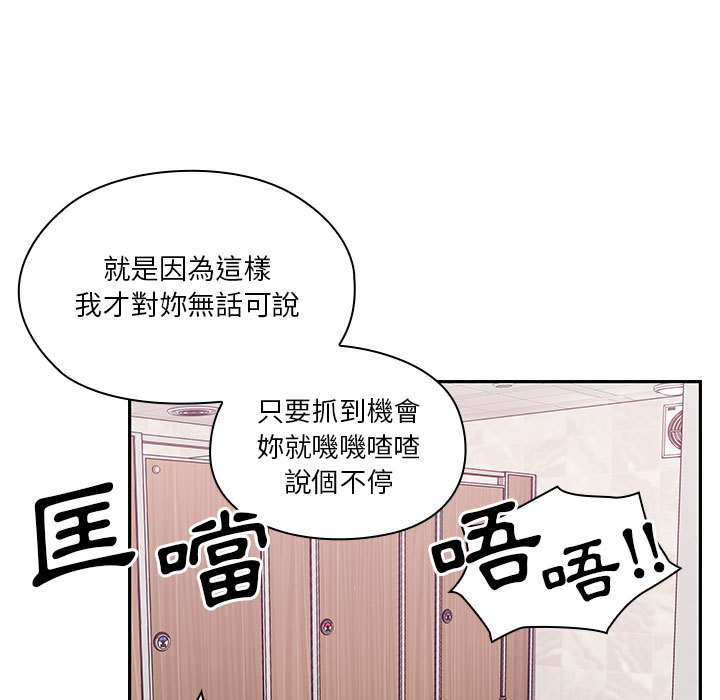 罪与罚[h漫]韩漫全集-罪与罚-第12章无删减无遮挡章节图片 