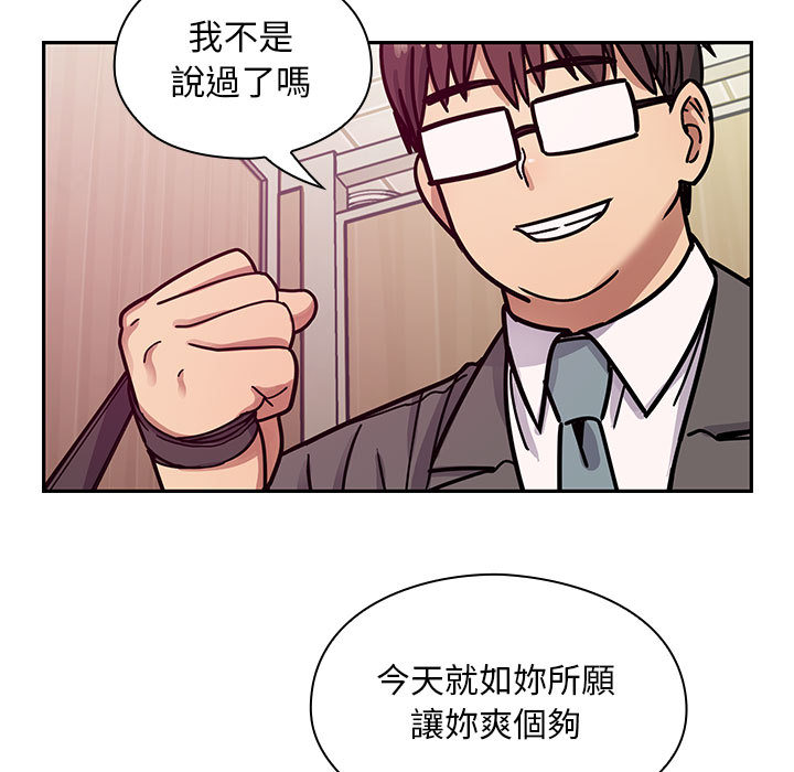 罪与罚[h漫]韩漫全集-罪与罚-第12章无删减无遮挡章节图片 