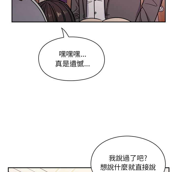 罪与罚[h漫]韩漫全集-罪与罚-第12章无删减无遮挡章节图片 