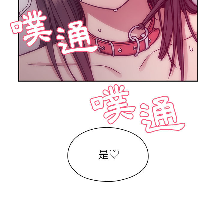 罪与罚[h漫]韩漫全集-罪与罚-第12章无删减无遮挡章节图片 