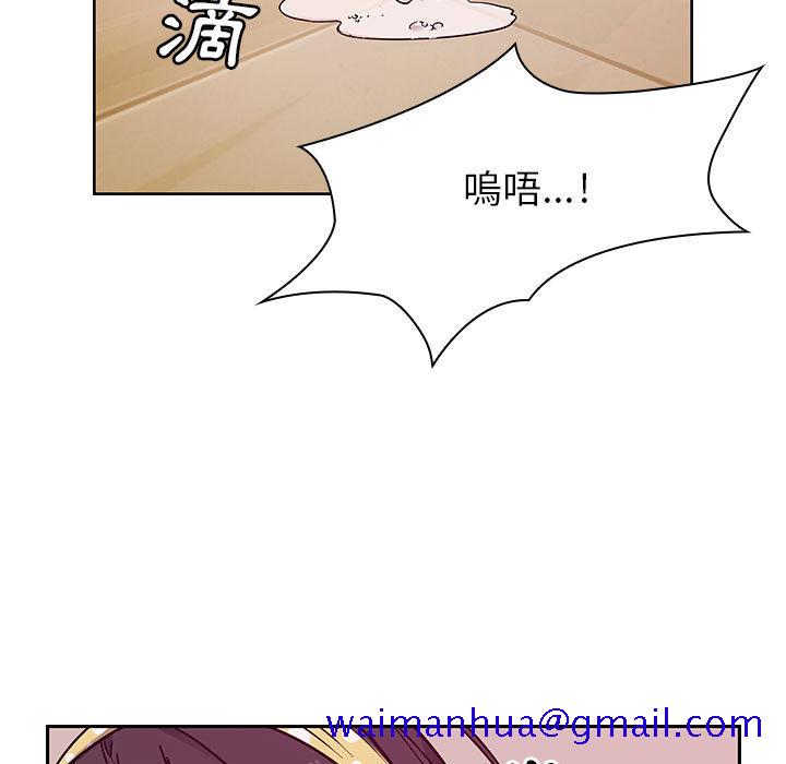 罪与罚[h漫]韩漫全集-罪与罚-第12章无删减无遮挡章节图片 