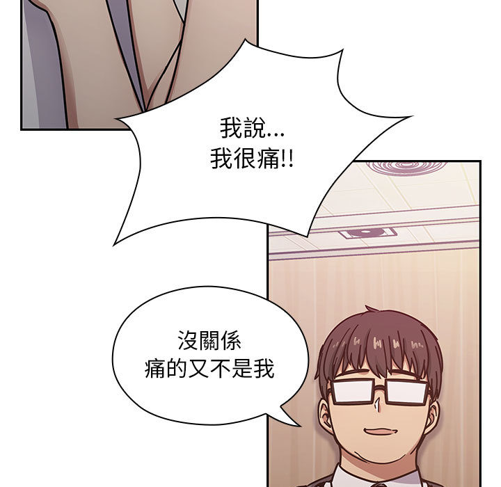 罪与罚[h漫]韩漫全集-罪与罚-第12章无删减无遮挡章节图片 