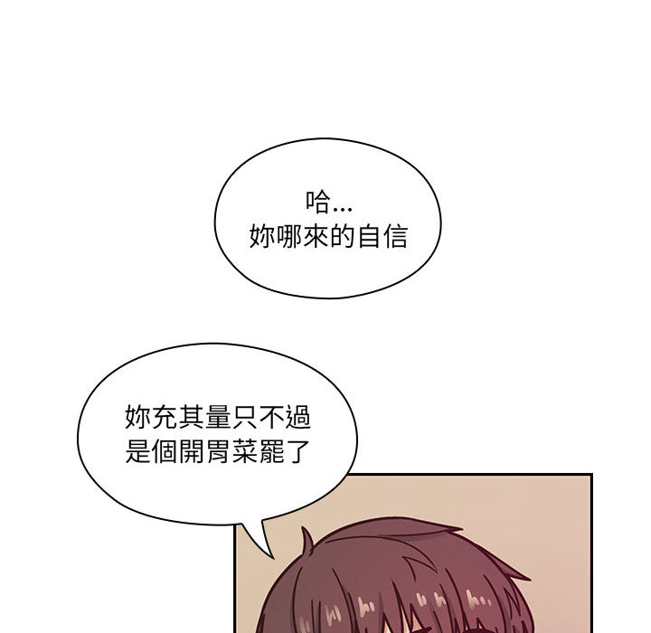 罪与罚[h漫]韩漫全集-罪与罚-第12章无删减无遮挡章节图片 