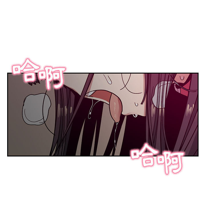 罪与罚[h漫]韩漫全集-罪与罚-第12章无删减无遮挡章节图片 