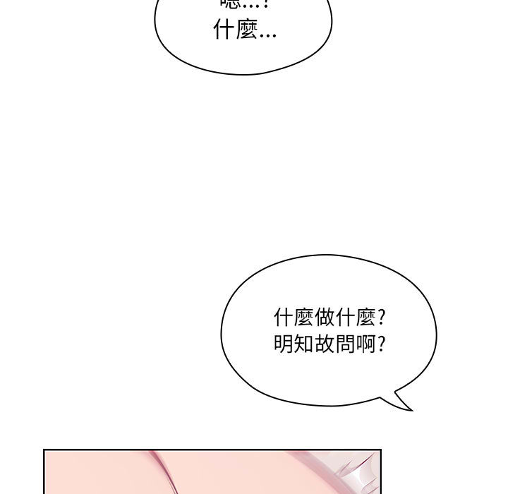 罪与罚[h漫]韩漫全集-罪与罚-第12章无删减无遮挡章节图片 