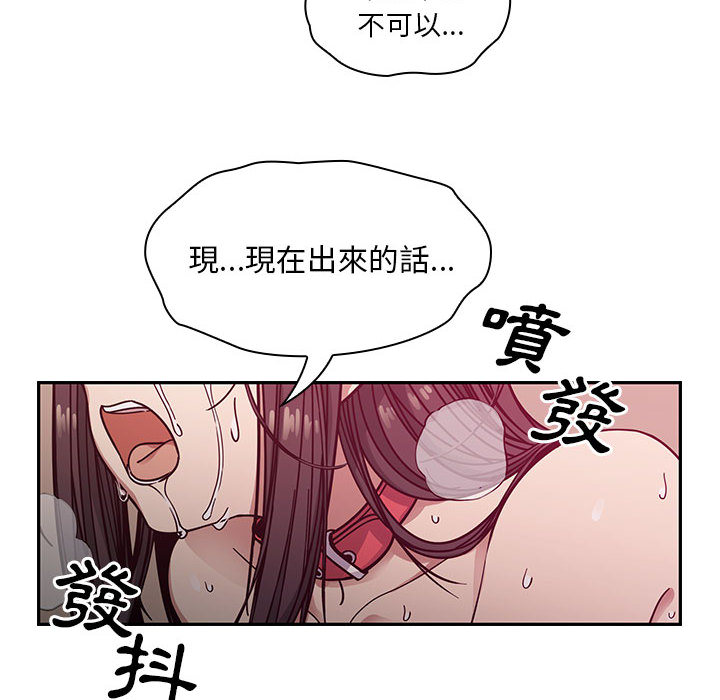 罪与罚[h漫]韩漫全集-罪与罚-第12章无删减无遮挡章节图片 