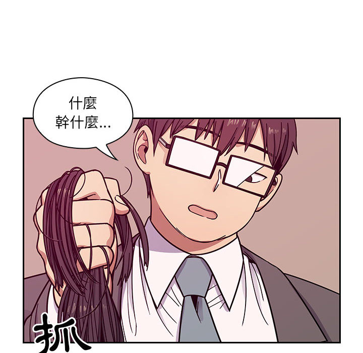 罪与罚[h漫]韩漫全集-罪与罚-第12章无删减无遮挡章节图片 