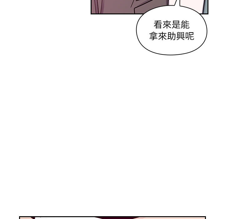 罪与罚[h漫]韩漫全集-罪与罚-第12章无删减无遮挡章节图片 