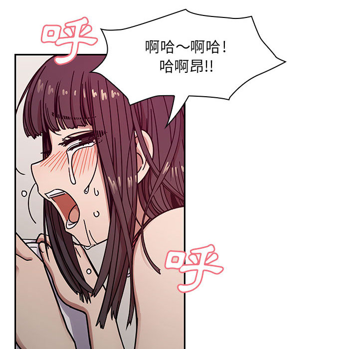 罪与罚[h漫]韩漫全集-罪与罚-第12章无删减无遮挡章节图片 