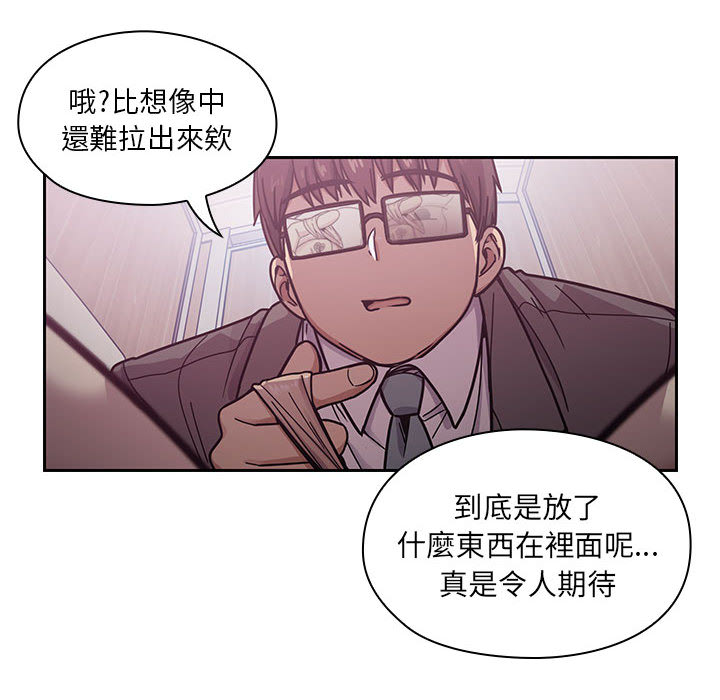 罪与罚[h漫]韩漫全集-罪与罚-第12章无删减无遮挡章节图片 
