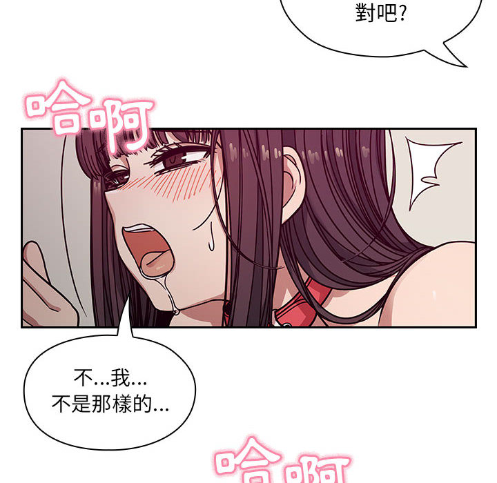 罪与罚[h漫]韩漫全集-罪与罚-第12章无删减无遮挡章节图片 