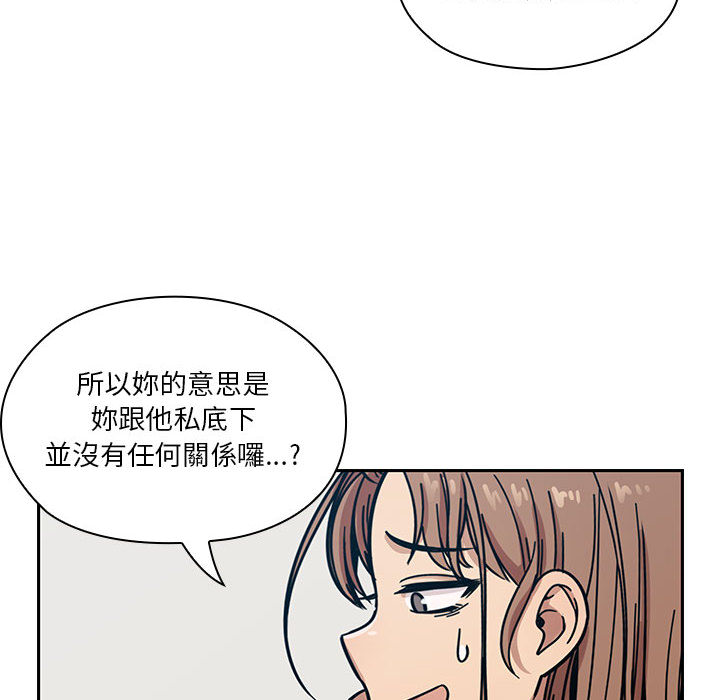 罪与罚[h漫]韩漫全集-罪与罚-第13章无删减无遮挡章节图片 