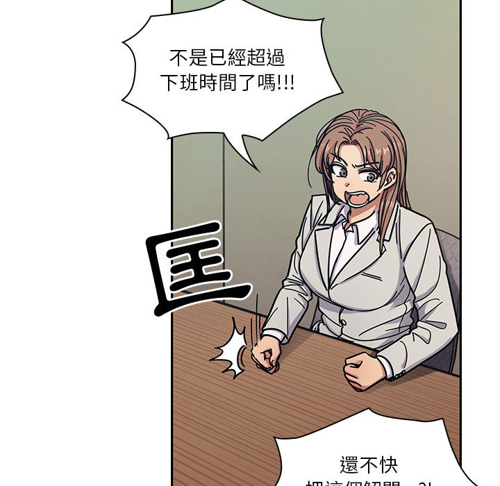 罪与罚[h漫]韩漫全集-罪与罚-第13章无删减无遮挡章节图片 