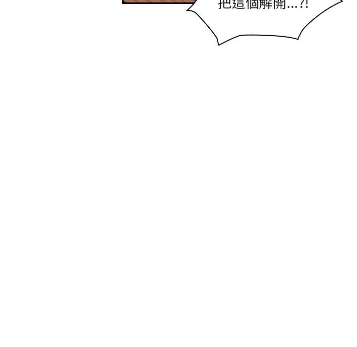 罪与罚[h漫]韩漫全集-罪与罚-第13章无删减无遮挡章节图片 