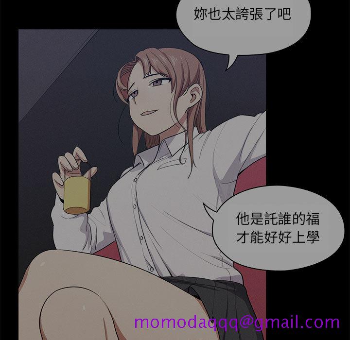 罪与罚[h漫]韩漫全集-罪与罚-第13章无删减无遮挡章节图片 