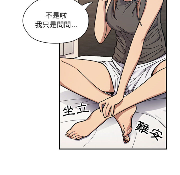 罪与罚[h漫]韩漫全集-罪与罚-第13章无删减无遮挡章节图片 