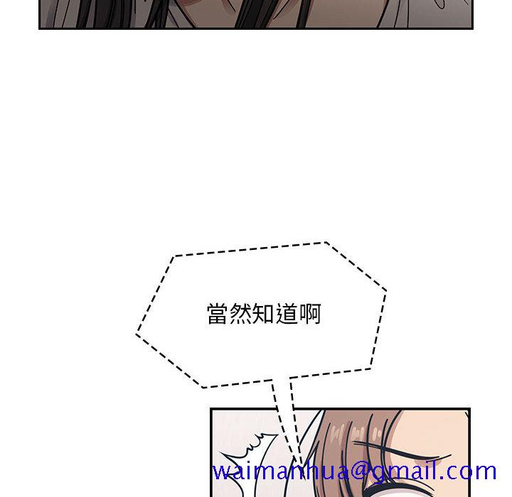 罪与罚[h漫]韩漫全集-罪与罚-第13章无删减无遮挡章节图片 