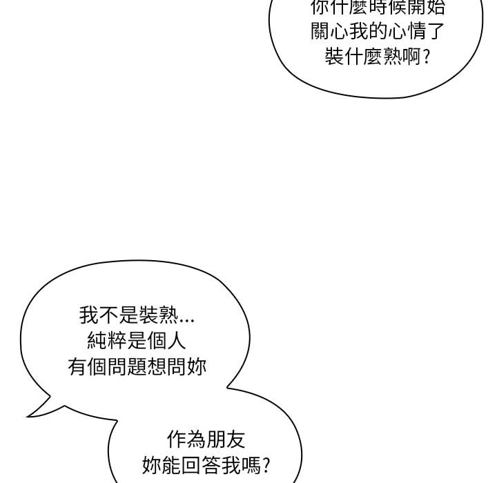 罪与罚[h漫]韩漫全集-罪与罚-第13章无删减无遮挡章节图片 