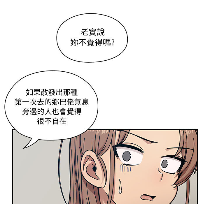 罪与罚[h漫]韩漫全集-罪与罚-第13章无删减无遮挡章节图片 