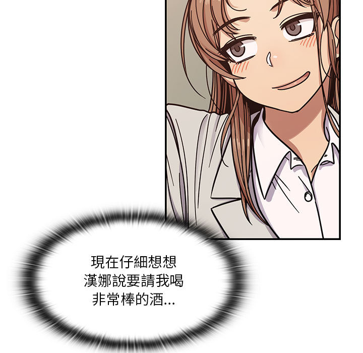 罪与罚[h漫]韩漫全集-罪与罚-第13章无删减无遮挡章节图片 