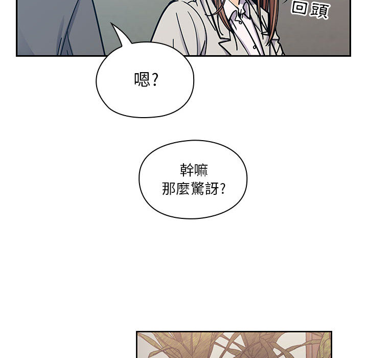 罪与罚[h漫]韩漫全集-罪与罚-第13章无删减无遮挡章节图片 
