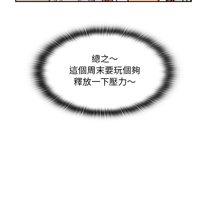 罪与罚[h漫]韩漫全集-罪与罚-第13章无删减无遮挡章节图片 