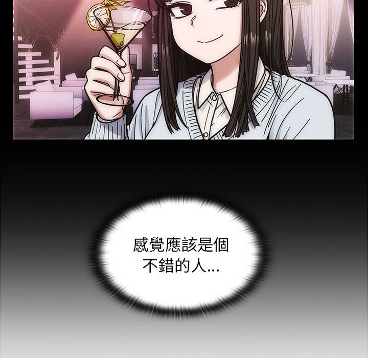 罪与罚[h漫]韩漫全集-罪与罚-第13章无删减无遮挡章节图片 