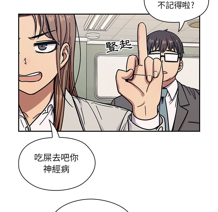 罪与罚[h漫]韩漫全集-罪与罚-第13章无删减无遮挡章节图片 