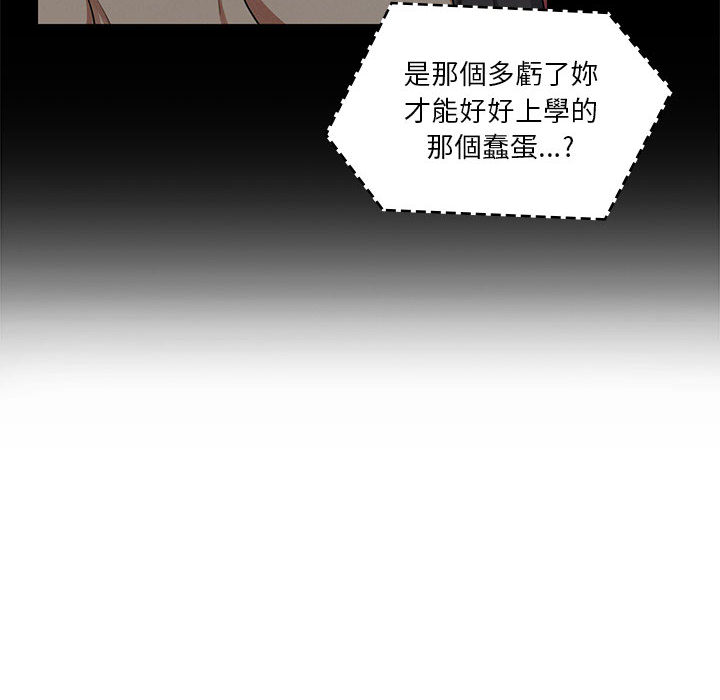 罪与罚[h漫]韩漫全集-罪与罚-第13章无删减无遮挡章节图片 