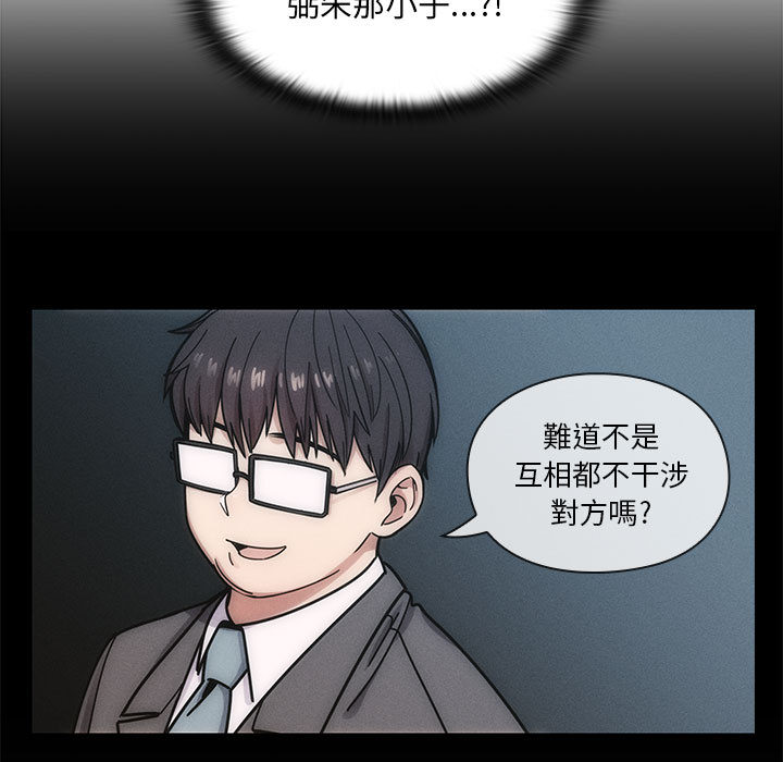 罪与罚[h漫]韩漫全集-罪与罚-第13章无删减无遮挡章节图片 