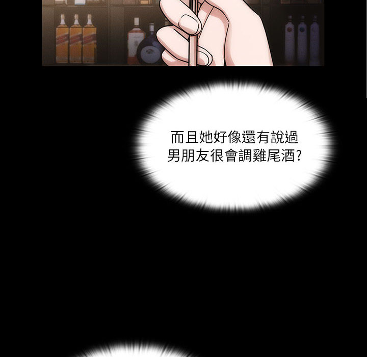 罪与罚[h漫]韩漫全集-罪与罚-第13章无删减无遮挡章节图片 