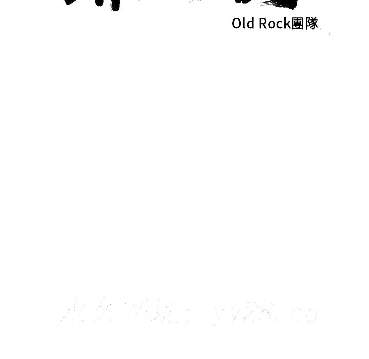 罪与罚[h漫]韩漫全集-罪与罚-第13章无删减无遮挡章节图片 