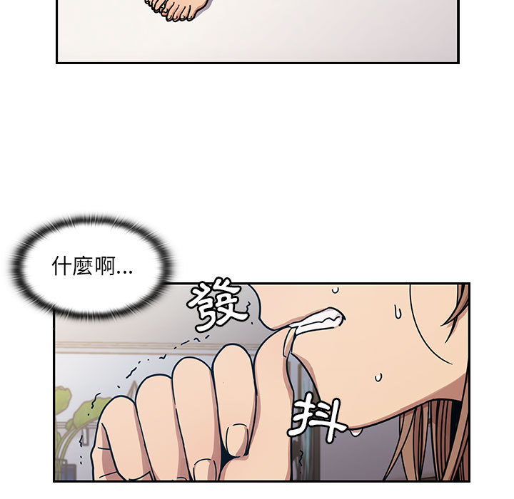 罪与罚[h漫]韩漫全集-罪与罚-第13章无删减无遮挡章节图片 