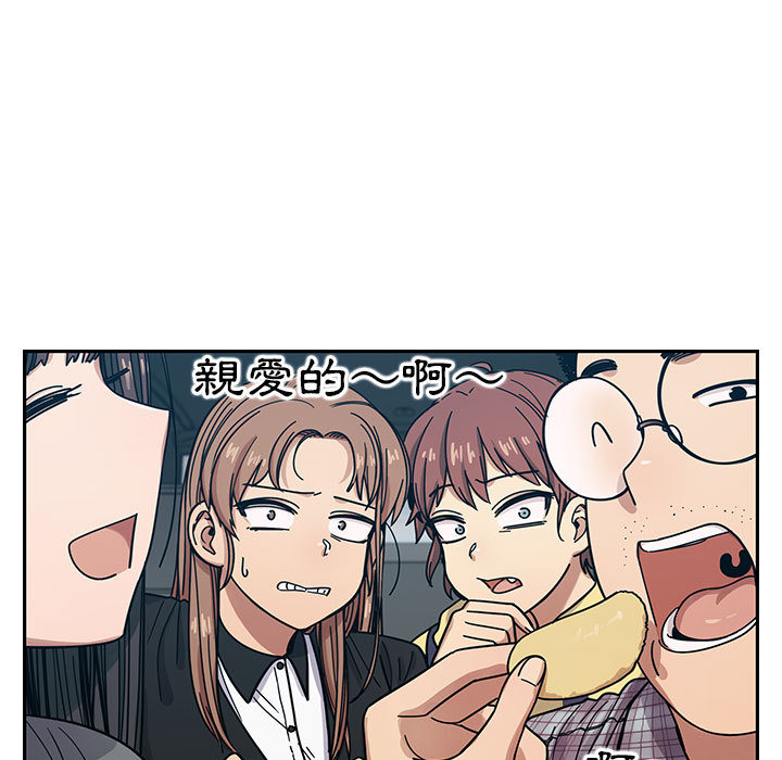 罪与罚[h漫]韩漫全集-罪与罚-第13章无删减无遮挡章节图片 