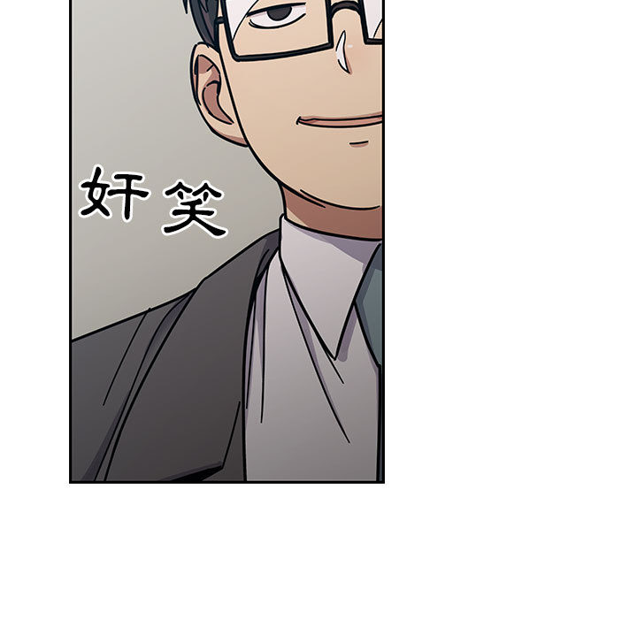 罪与罚[h漫]韩漫全集-罪与罚-第13章无删减无遮挡章节图片 