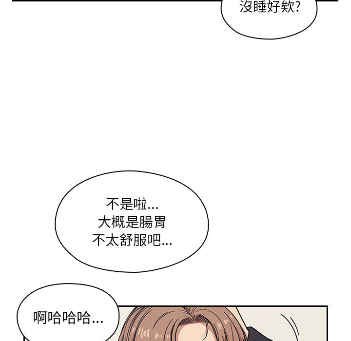 罪与罚[h漫]韩漫全集-罪与罚-第13章无删减无遮挡章节图片 