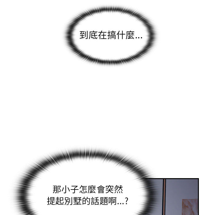 罪与罚[h漫]韩漫全集-罪与罚-第13章无删减无遮挡章节图片 