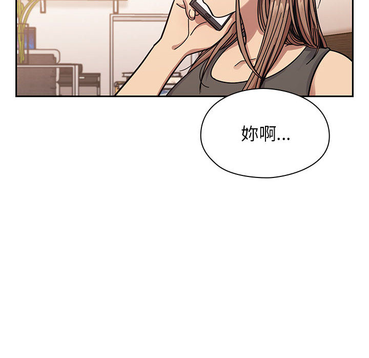 罪与罚[h漫]韩漫全集-罪与罚-第13章无删减无遮挡章节图片 