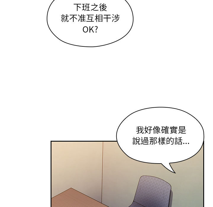 罪与罚[h漫]韩漫全集-罪与罚-第13章无删减无遮挡章节图片 