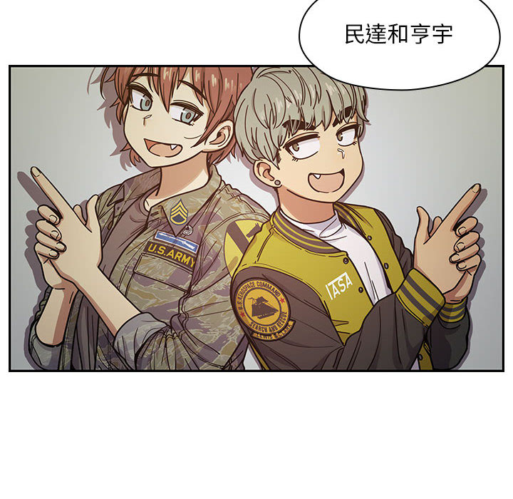 罪与罚[h漫]韩漫全集-罪与罚-第13章无删减无遮挡章节图片 