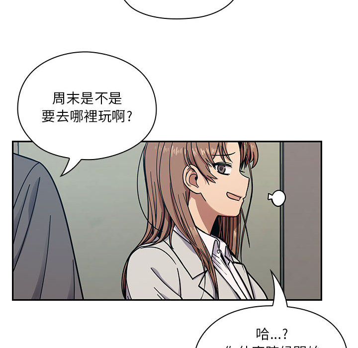 罪与罚[h漫]韩漫全集-罪与罚-第13章无删减无遮挡章节图片 